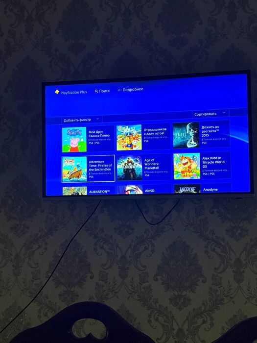 PlayStation 4 пс 4