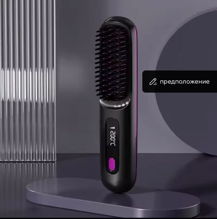 Гребен за изправяне на коса, брада, LCD дисплей, USB зареждане