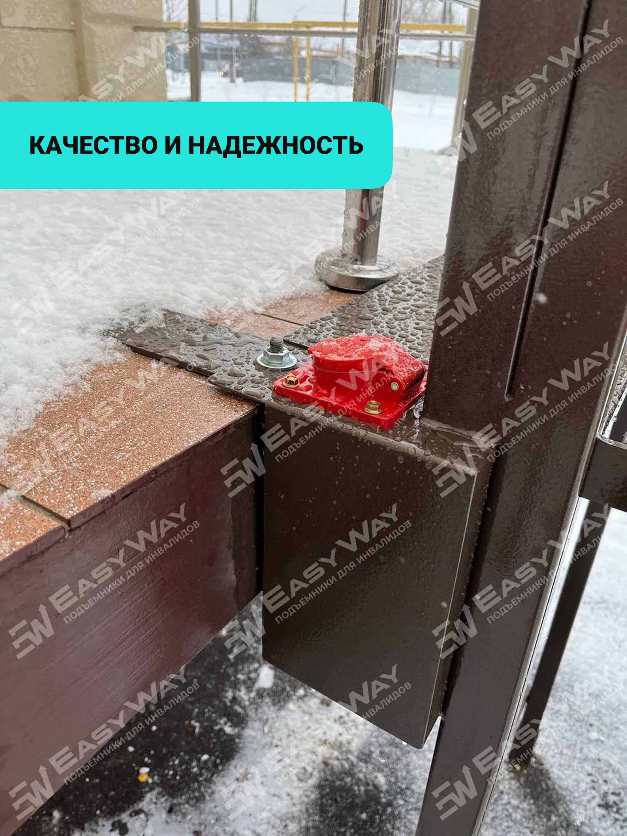Подъемники (пандусы) для инвалидов (г. Павлодар)
