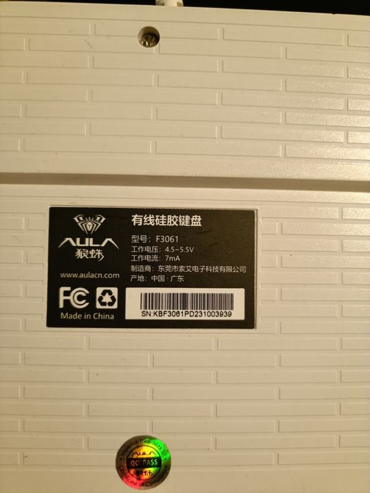 Игровая клавиатура