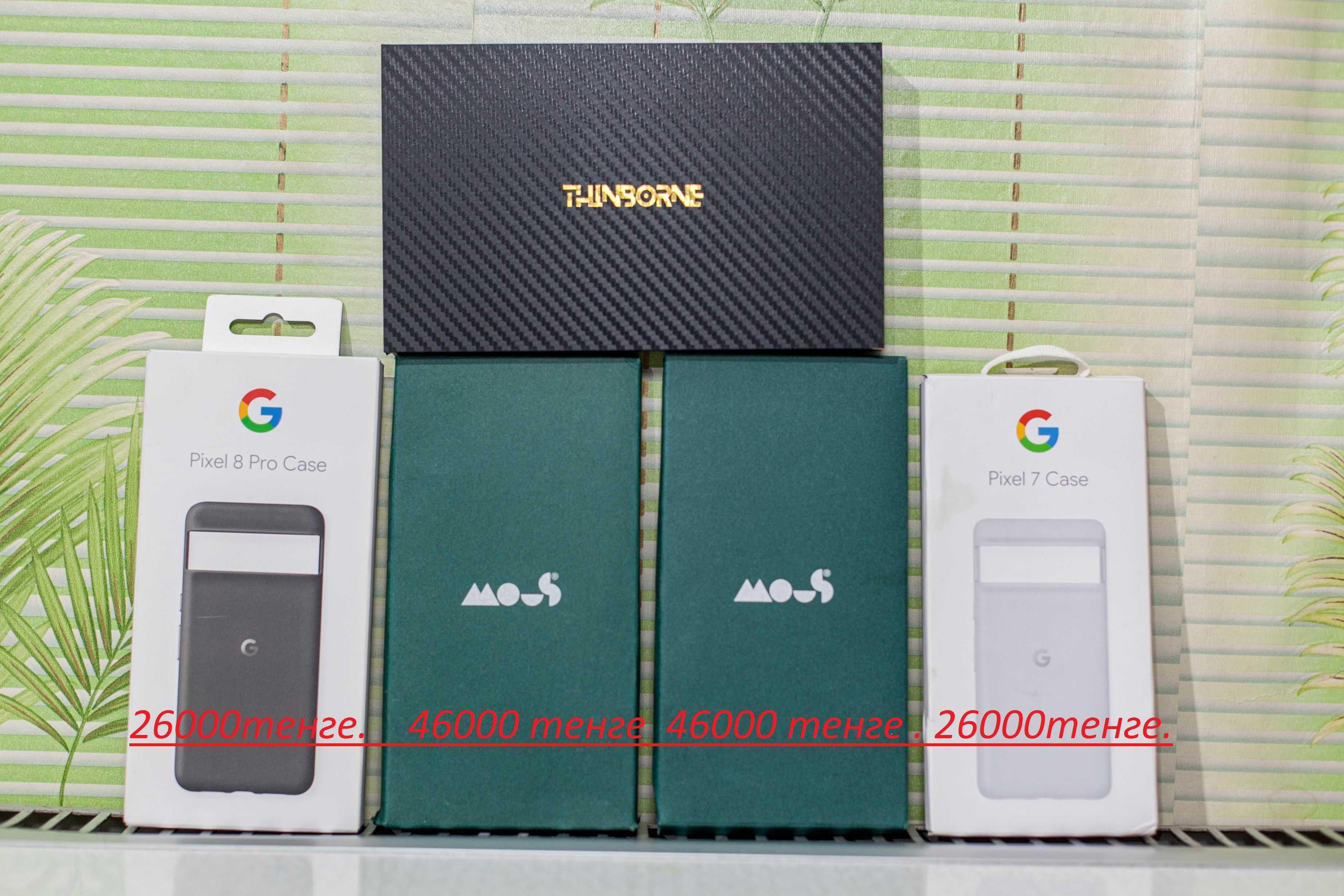 Сверхтонкий чехол Thinborne для Google Pixel 8 Pro, + 2 защитных стекл