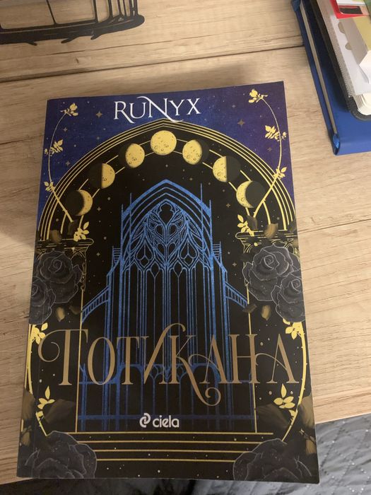 Имало Някога едно разбито сърце!