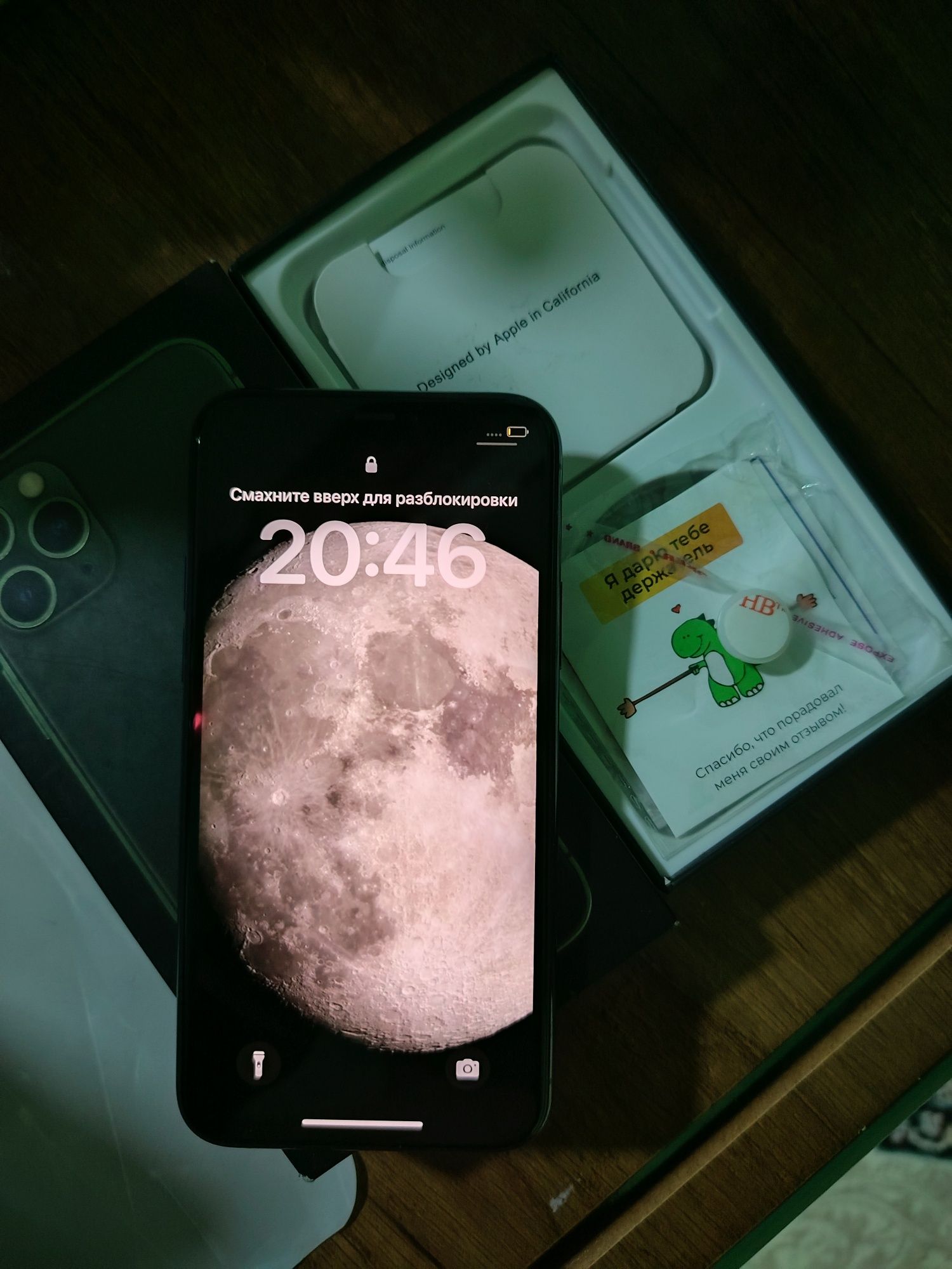 iPhone 11 pro 256g