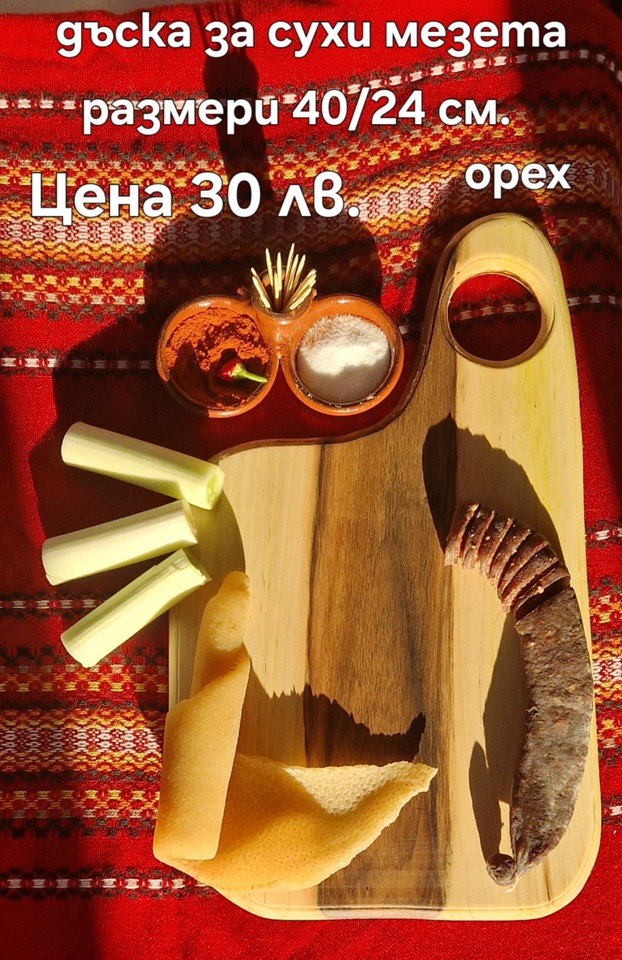 Подаръци за всеки повод