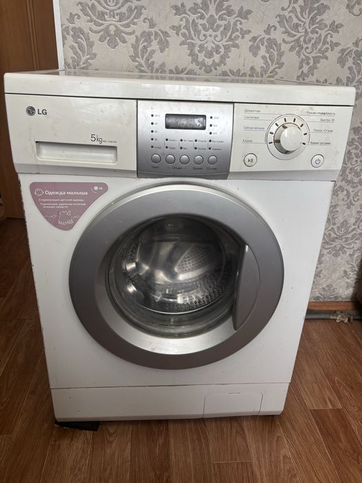 Стиральная машинка LG