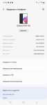 Samsung galaxy A53 5G srochna