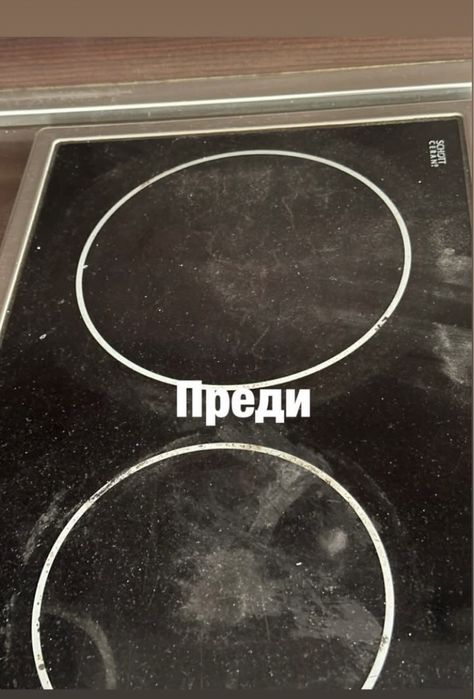 Валето профисионално почистване на прозорци витрини етал бонт и много