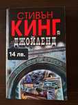 Книги втора ръка