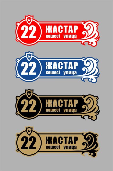 Стенд табличка предметы