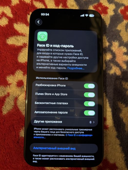 Айфон 15 про макс 512гб сатылады