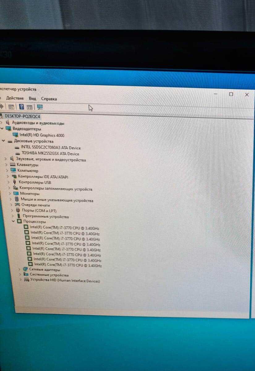 Продам компьютер i7