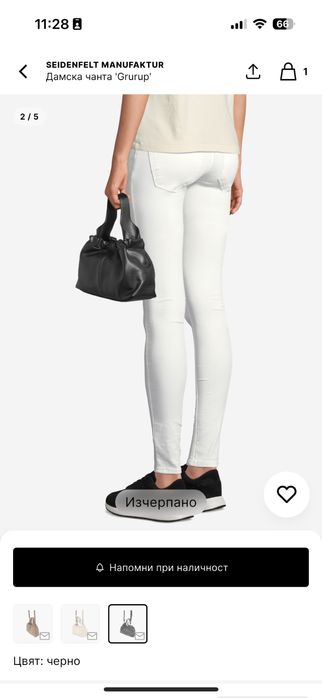 Кожена чанта Seindenfelt manufacture