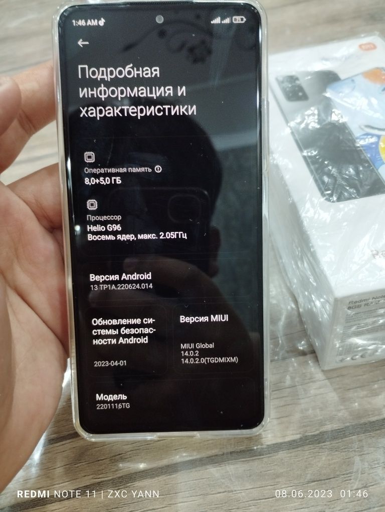 Срочно Redmi note 11 pro