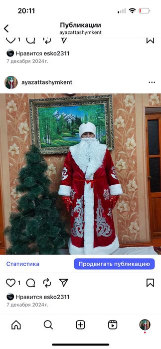 Дед Мороз Аяз Ата Снегурочка