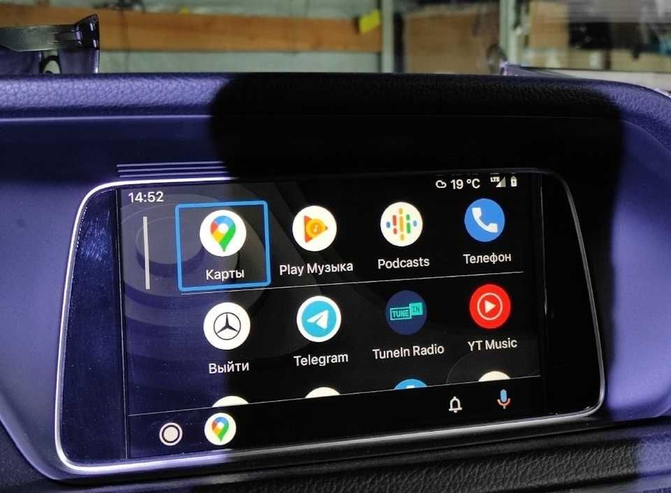 Активиране Apple CarPlay Отключване  Android Auto Мерцедес Programming