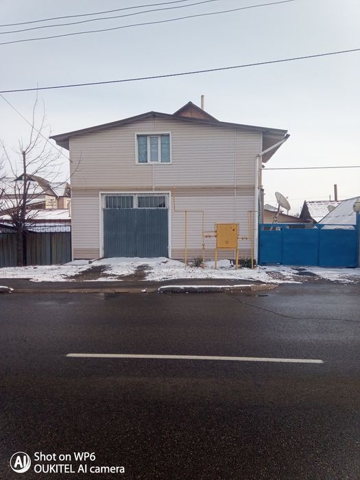 Дома недвижимость