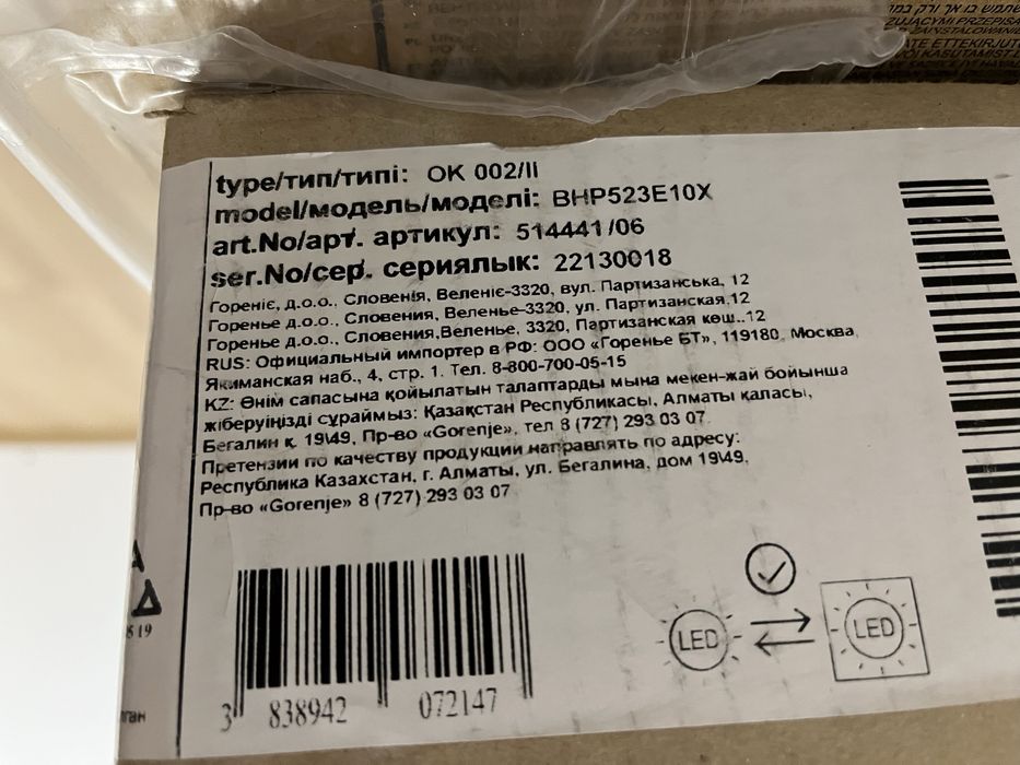 Hota incorporabila Gorenje