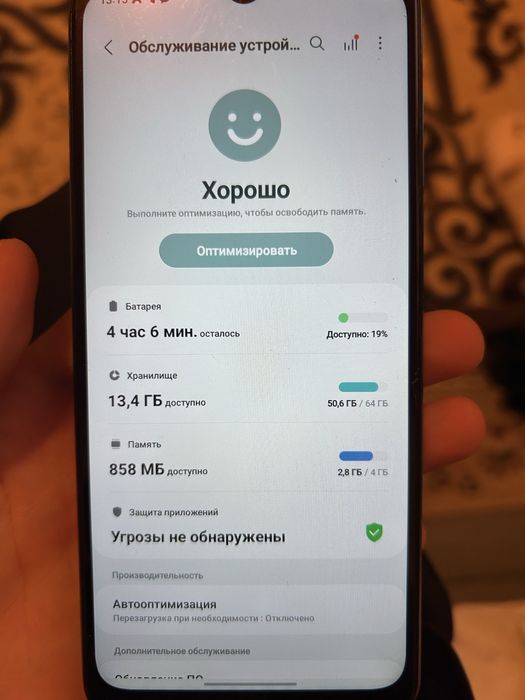 Самсунг М12 64гб