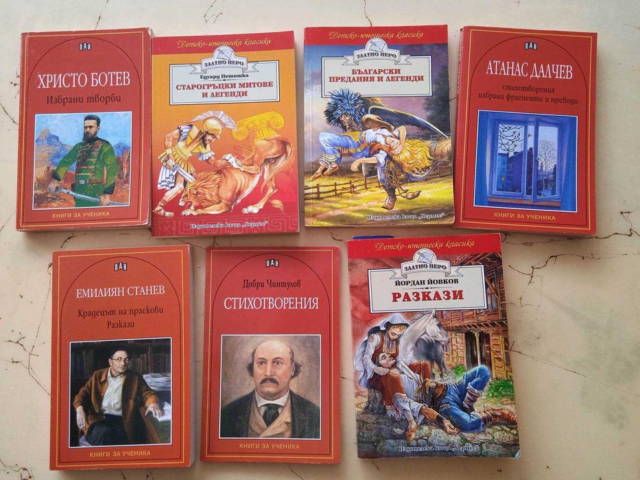 Книжки всякакви .
