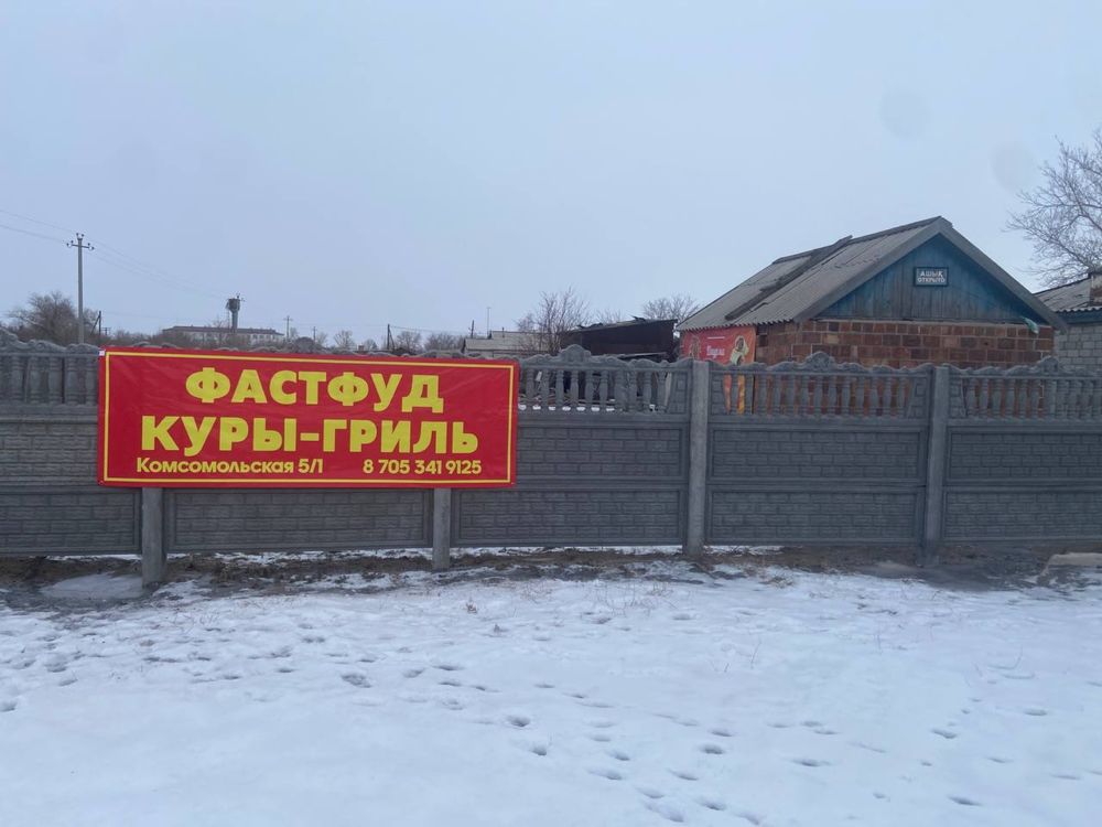 Продам Дом срочно !!!