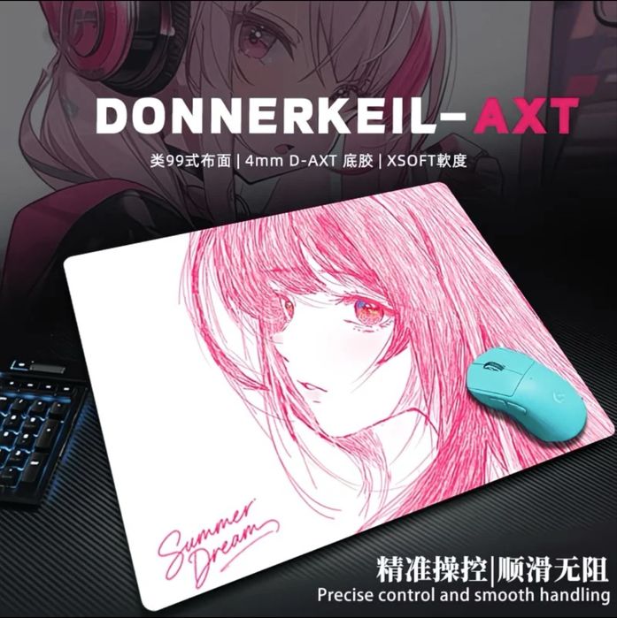 Коврик для мыши 400x450