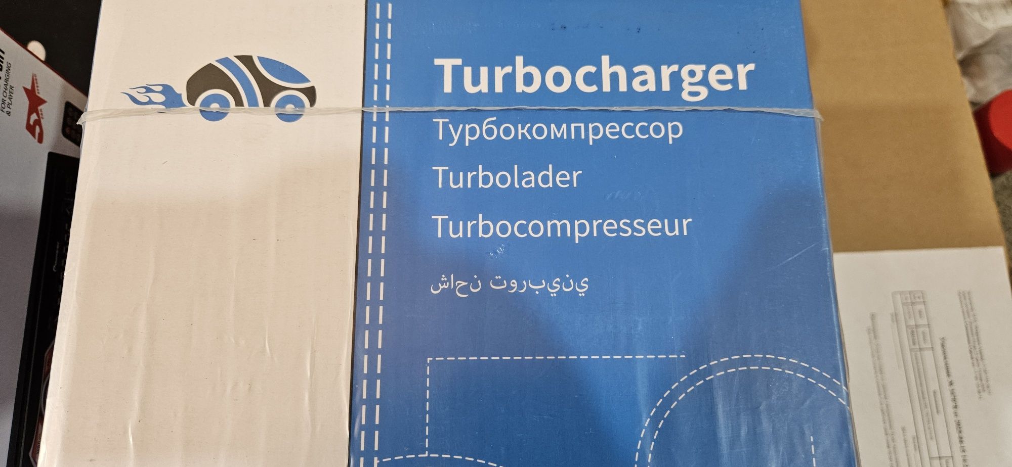 Турбина Турбо компрессор