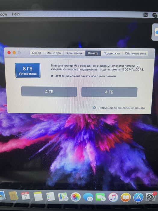 acBook Pro 13” (Mid 2012)