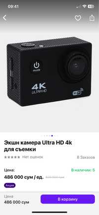 Gopro 4k ultra hd kamera