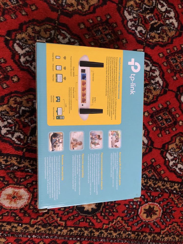 Wi-fi router N300