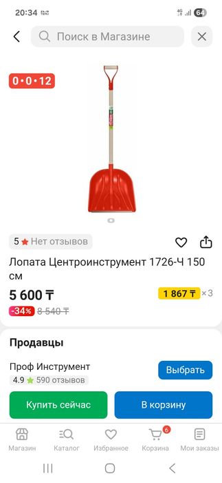 Лопата новая 2 штуки