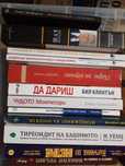 Книги 5 за 30,  Бизнес, биографии, лични финанси