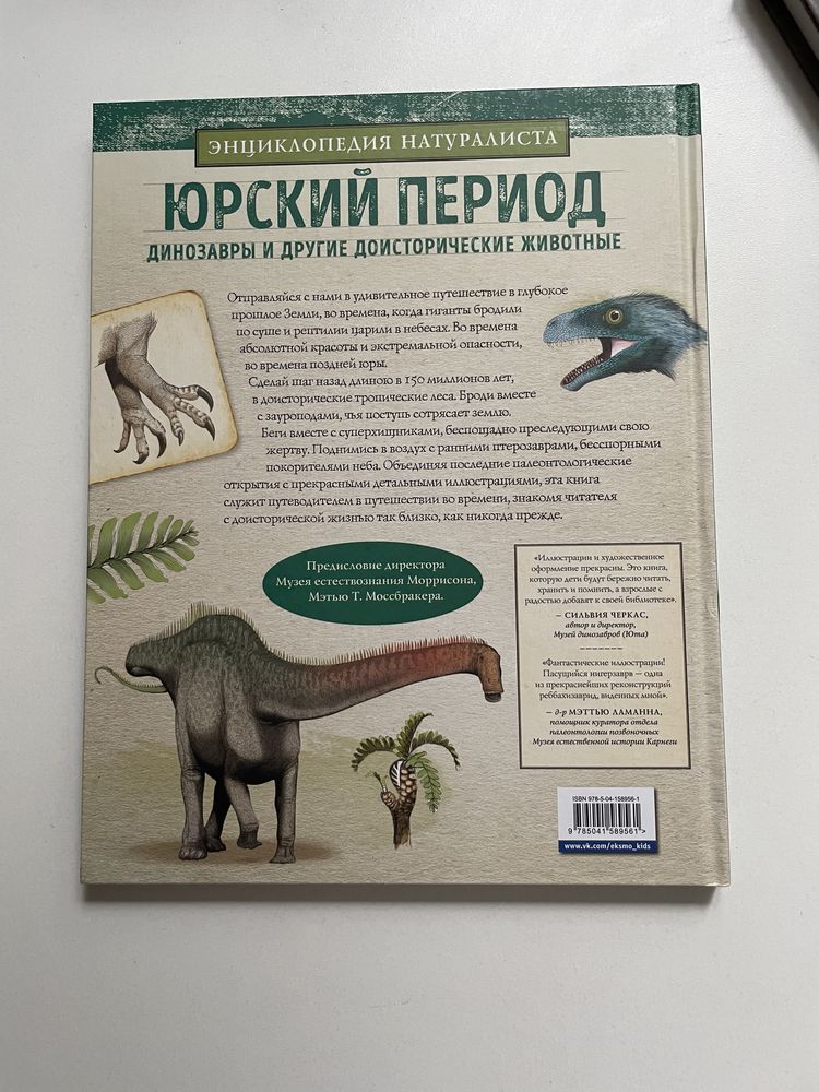 Продаю книги.