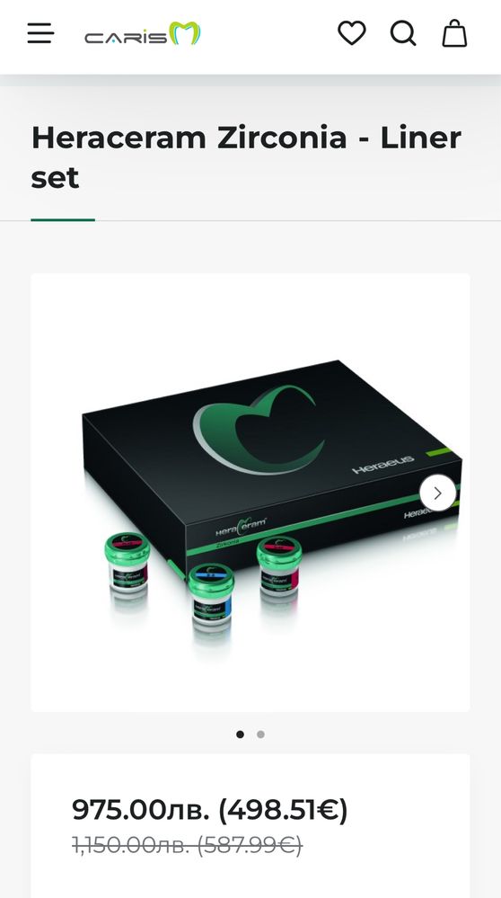 Зъботехническа керамика Heraeus kulzer zirkonia liner