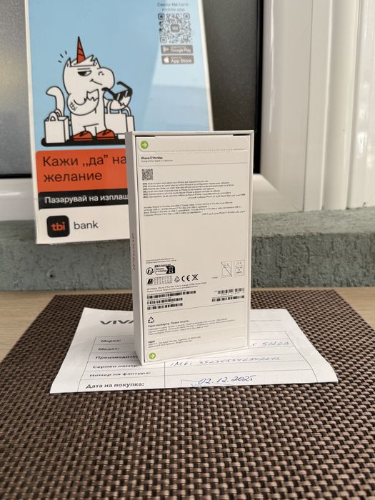 512!*ЛИЗИНГ*iPhone 17 Pro Max Orange /Silver*айфон 17 про макс оранжев