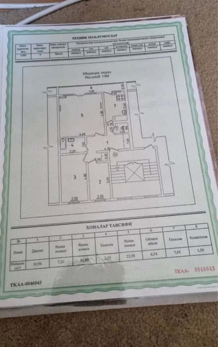 Продается квартира 3х комнатная Водник 2