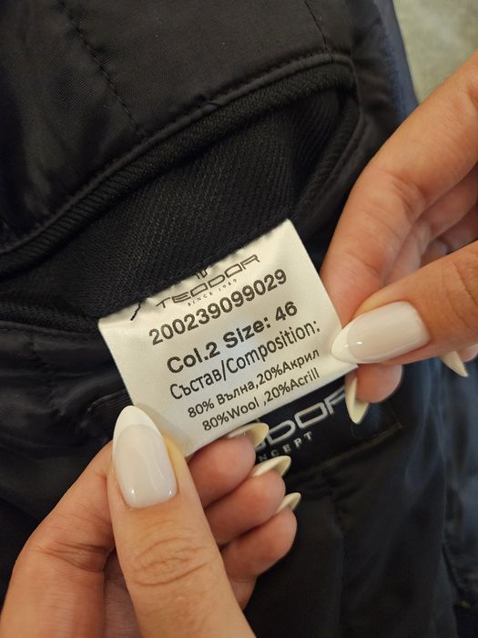 Мъжко вълнено палто Teodor