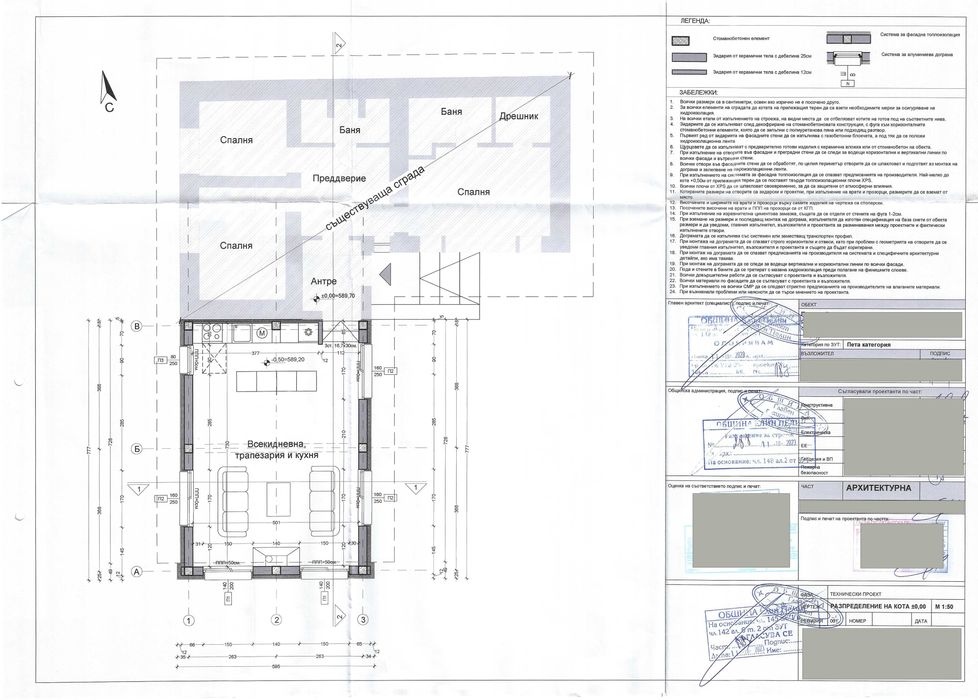 Продава се Къща в с. Столник, Област София-област - 123 кв.м за 2318 €/кв.м - Снимка #14