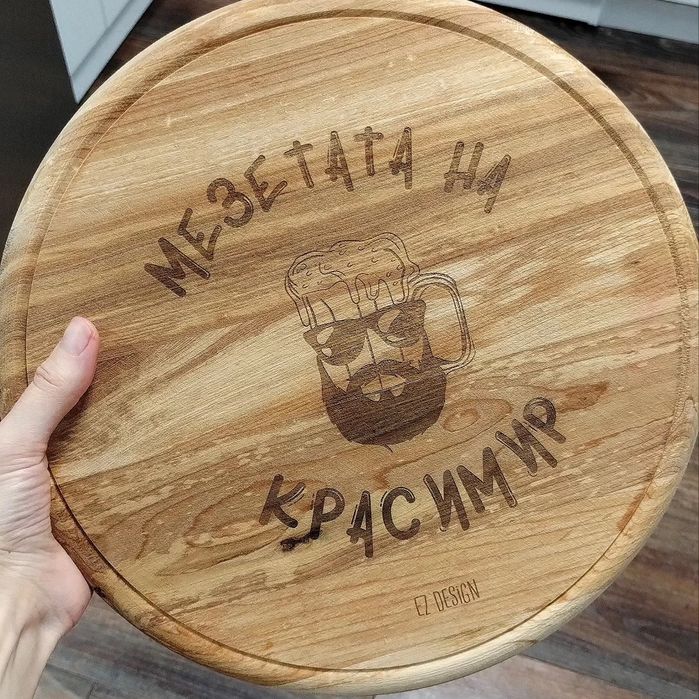 Гравирани дъски за рязане, ножове, бутилки
