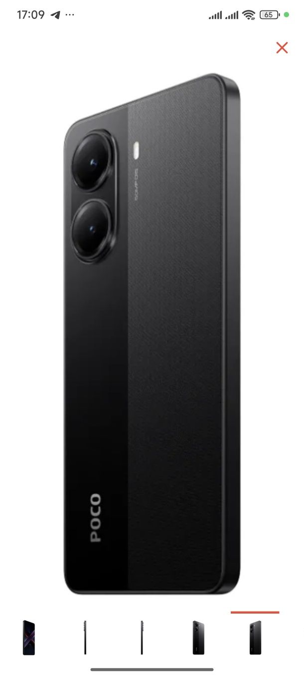 Мобильный смартфон Poco x7 pro