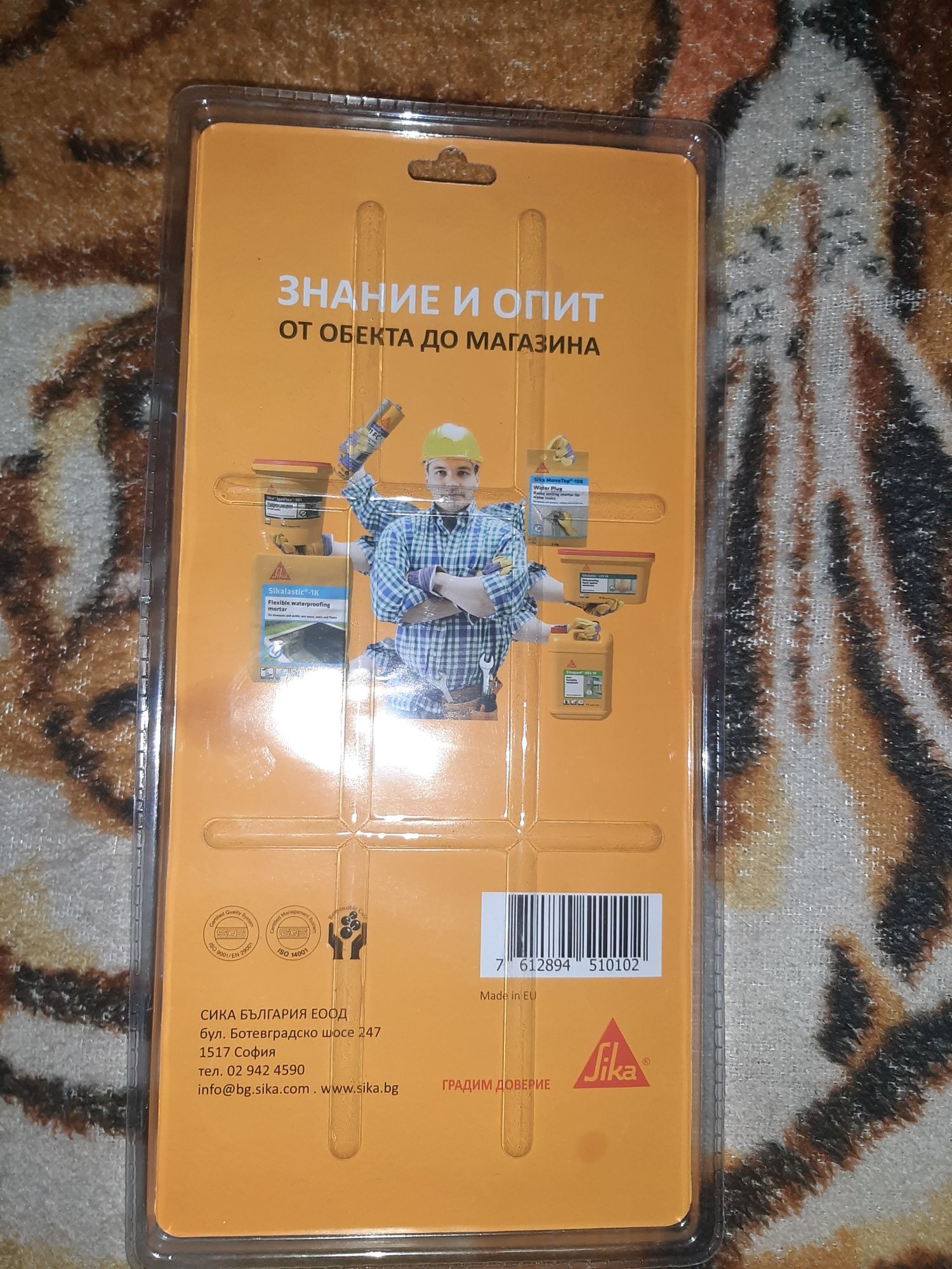 Пистолет за пяна sika нов