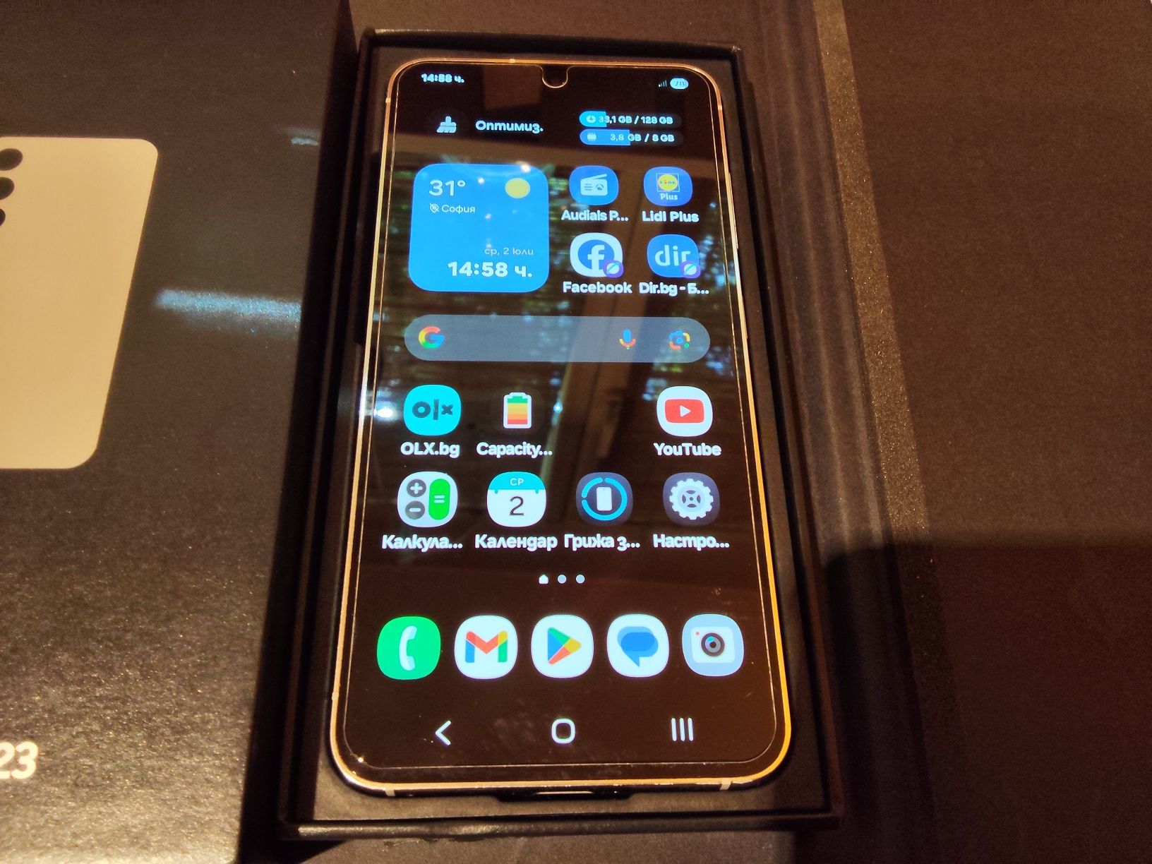 Samsung S23-като нов