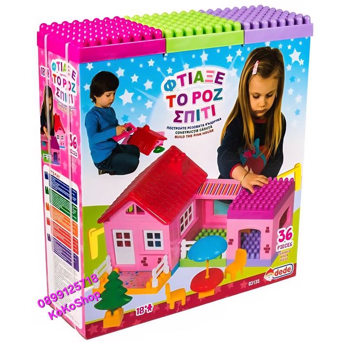 Конструктор Къща-35 части/строителен комплект Къща с мебели