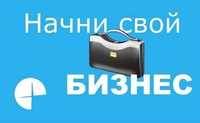 Продаю бизнес, готовое перспективное производство!