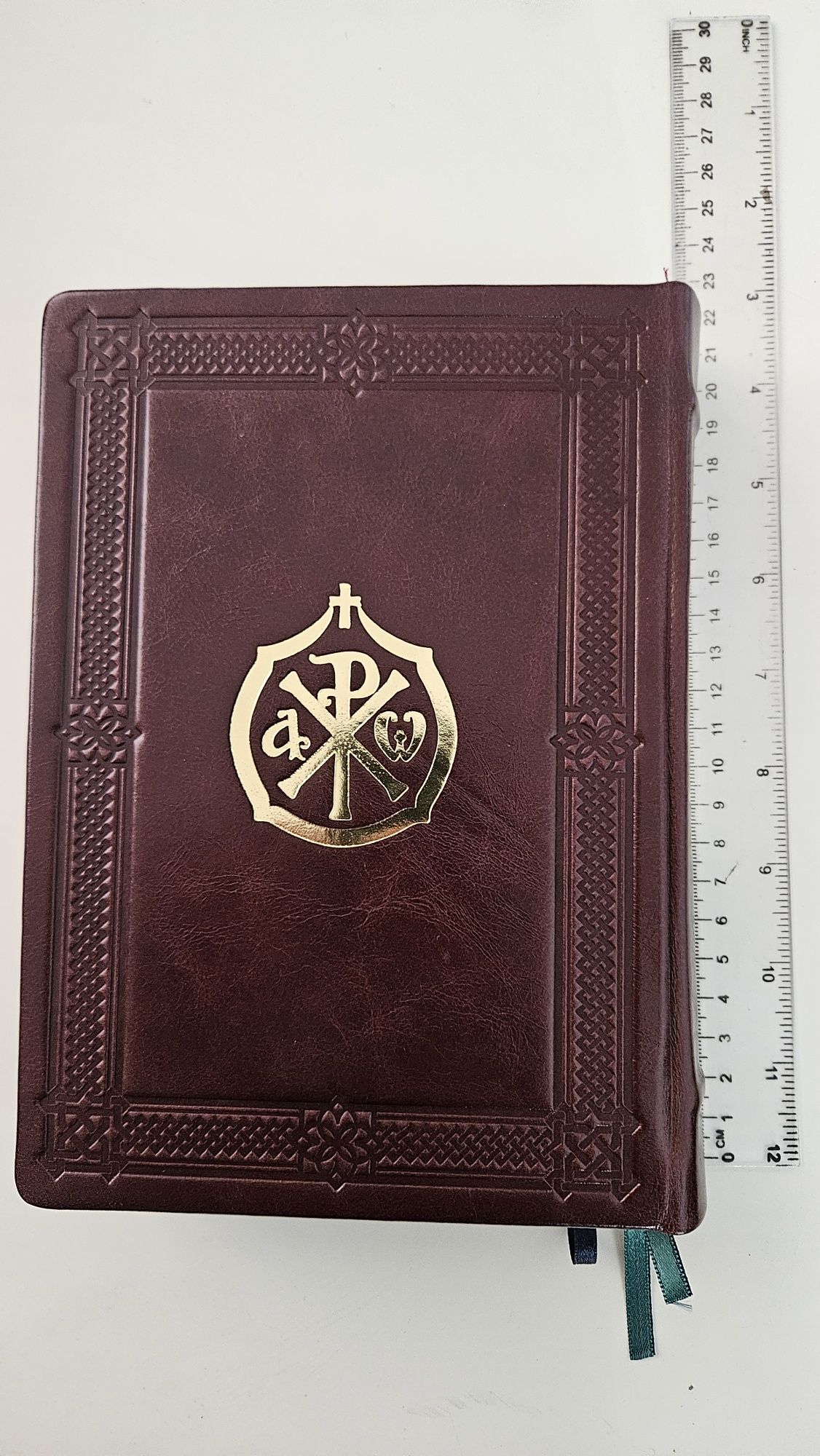 Biblia sau Sfânta Scriptură legata in piele