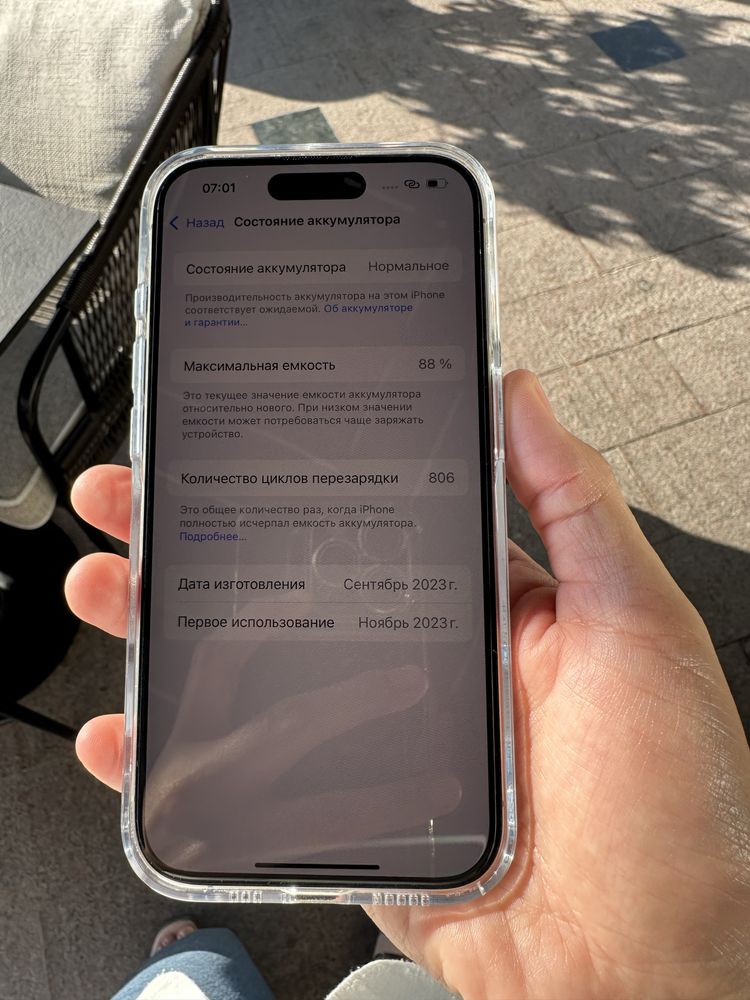 Iphone 15 pro как новый!