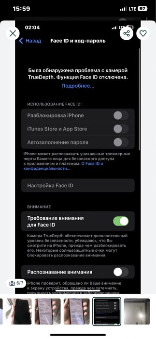 iPhone 11promax karobka dakument 256GB srocni