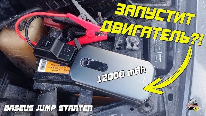 запуск двигителя 24/7