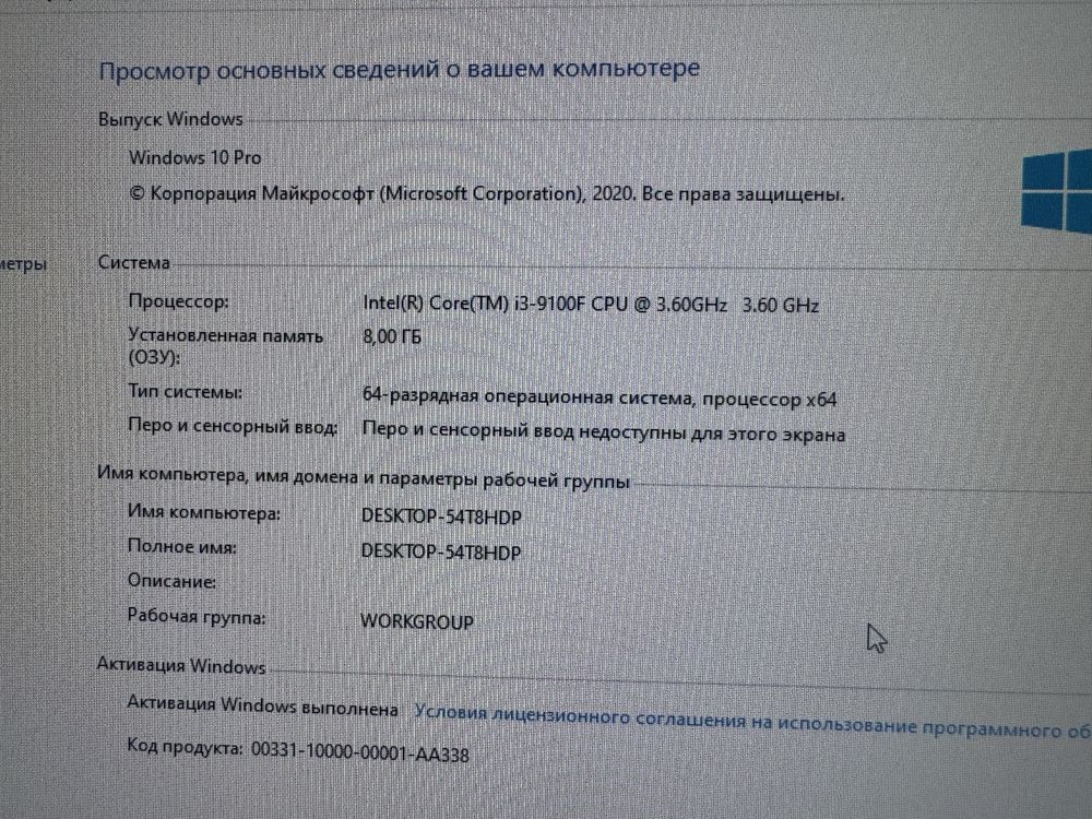 Игровой компьютер и монитор GTX 1060 / i3 9100f / 8gb DDR4 / SSD