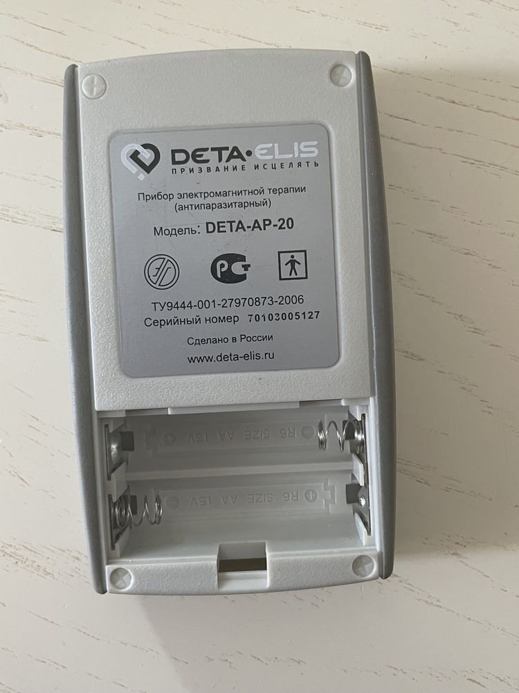 Медицинский прибор электромагнитной терапии DETA-AP20