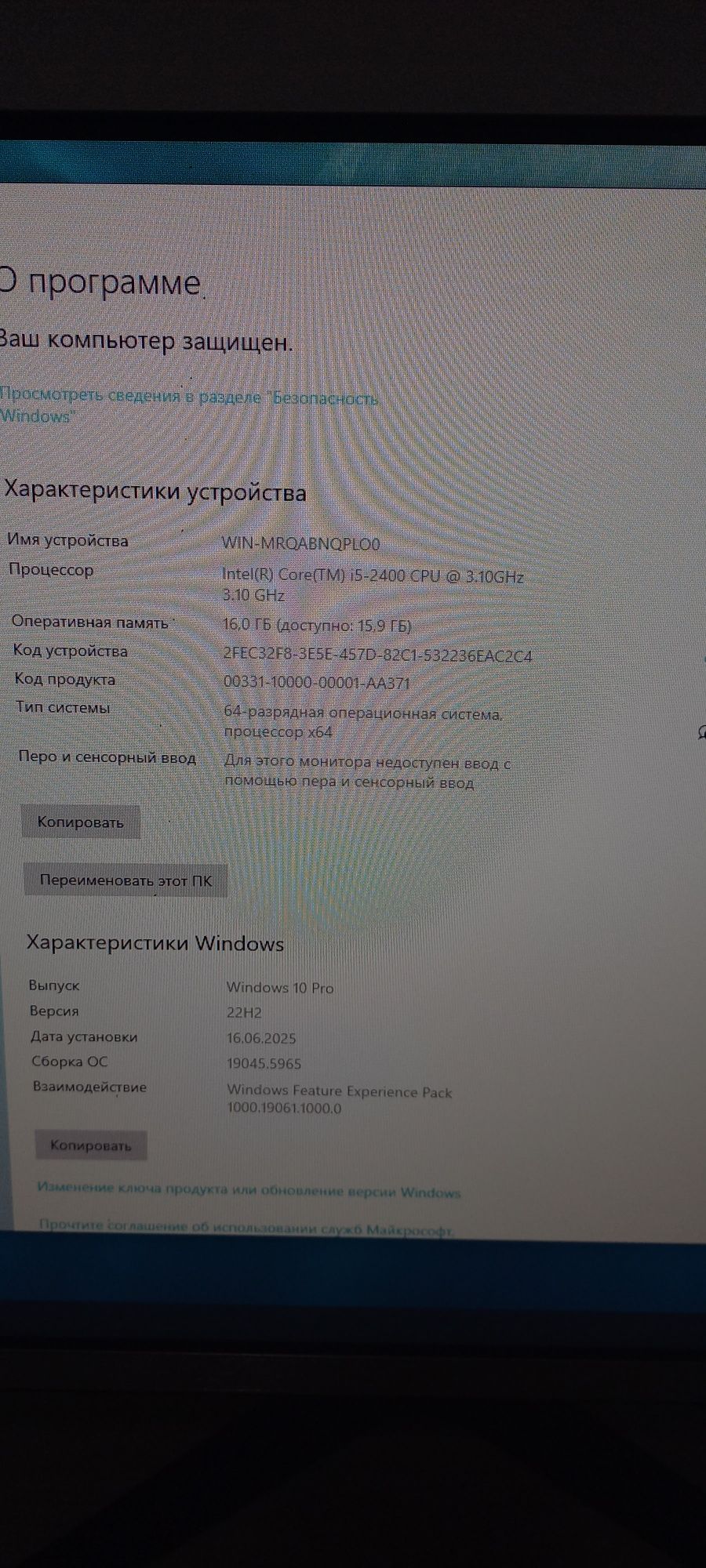 Yangi monoblok sotiladi